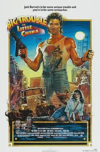 200px-Big_Trouble_In_Little_China_01.jpg